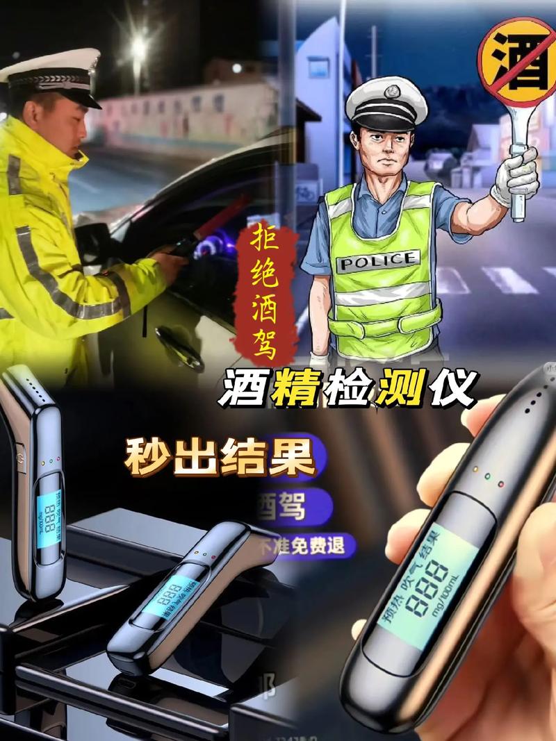 酒精测试仪.#图文伙伴计划 这款酒精检测仪 经常小酌的,可以