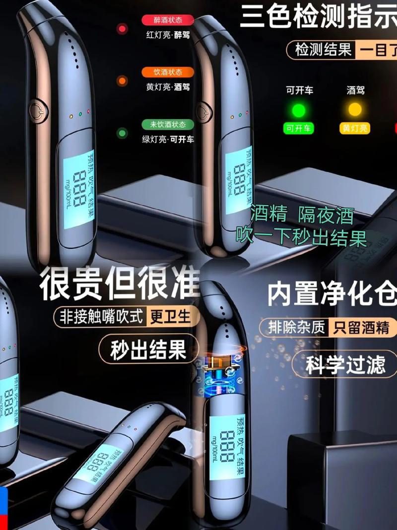 爱喝酒的建议车上备上这个酒精测试仪,可以检测隔夜酒,让您开车
