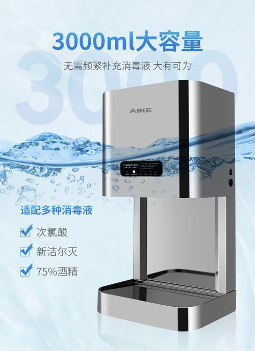 工厂医院 酒精喷雾器